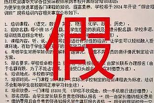 曼晚：汉尼拔和梅努或许是解决目前曼联中场的问题的方案